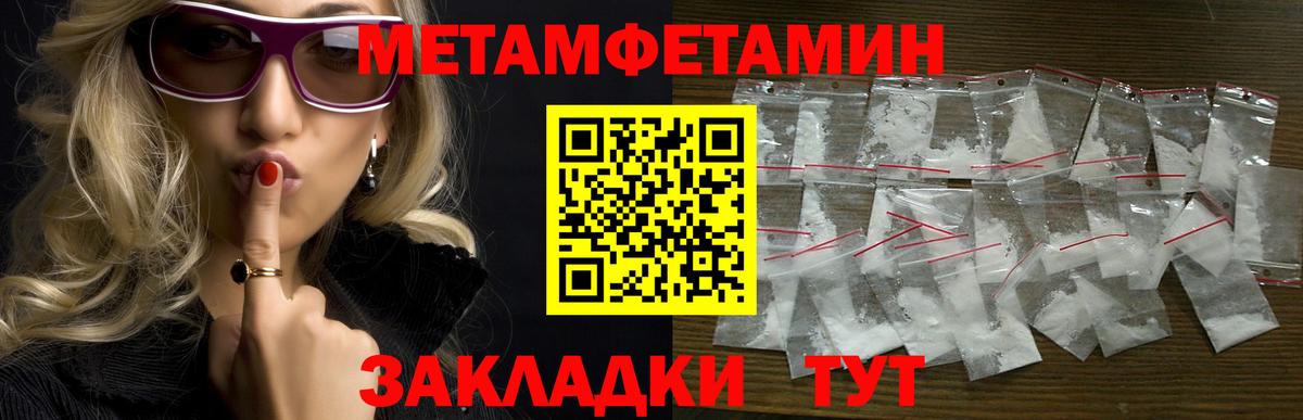 АМФ  кракен онион  Бийск  Вход с VPN  Amphetamine 97%  Amphetamine 