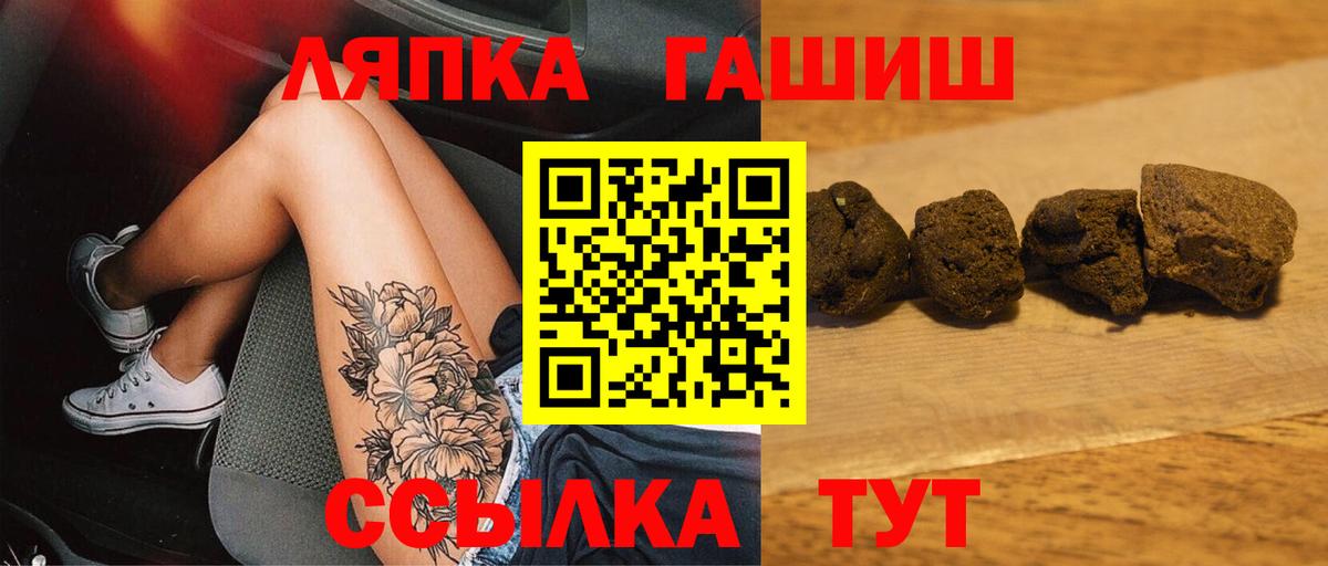 продажа наркотиков  Гашиш индика сатива  ГАШ индика сатива  ГАШИШ  Вход с VPN  Бийск 