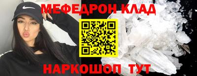 марки nbome Мариинск