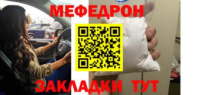 mix Малоярославец