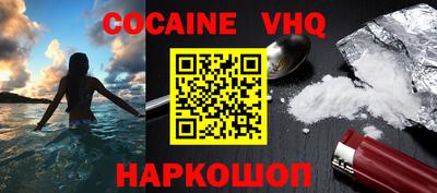 марки nbome Мариинск