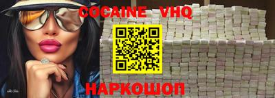 mix Малоярославец