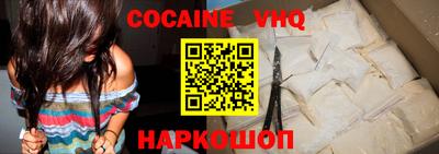 марки nbome Мариинск