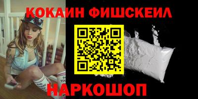 mix Малоярославец