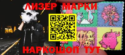 марки nbome Мариинск