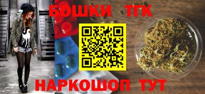 марки nbome Мариинск