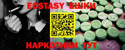 mix Малоярославец