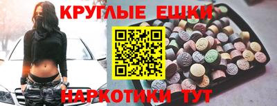 меф Малгобек