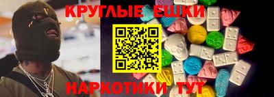 марки nbome Мариинск