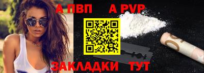 марки nbome Мариинск