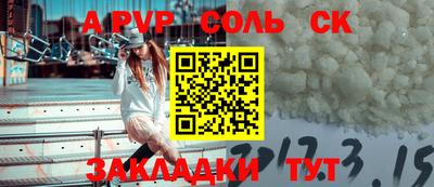марки nbome Мариинск