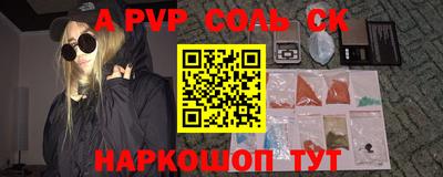меф Малгобек