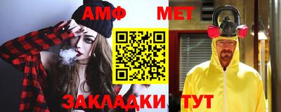 марки nbome Мариинск
