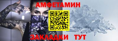 меф Малгобек