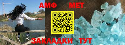 меф Малгобек