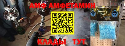 меф Малгобек