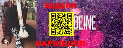 марки nbome Мариинск