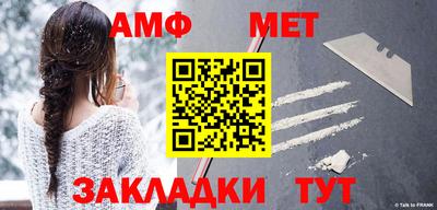 марки nbome Мариинск