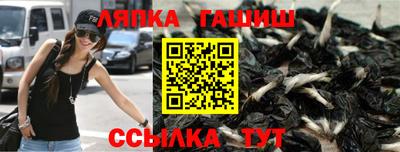 марки nbome Мариинск