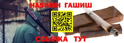 меф Малгобек