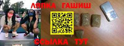 меф Малгобек