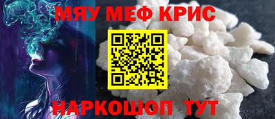 марки nbome Мариинск
