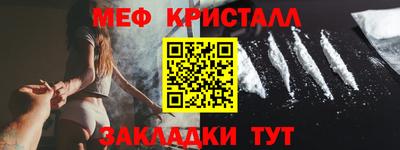 марки nbome Мариинск