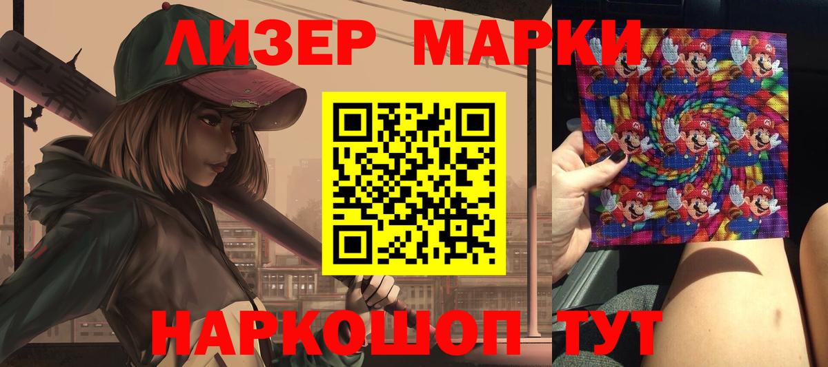 LSD-25 экстази  Лсд 25 экстази кислота  Лсд 25 экстази кислота  Вход с VPN  Бийск 
