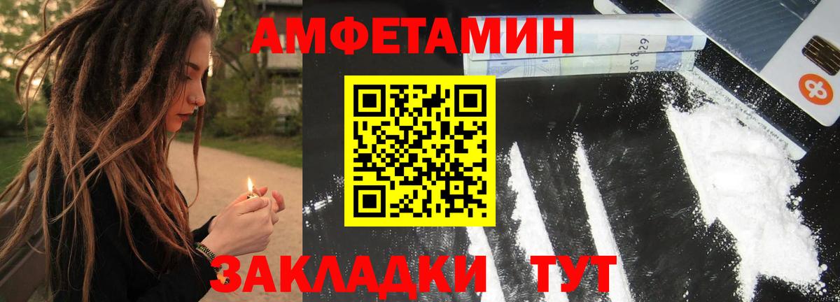 Первитин витя Бийск