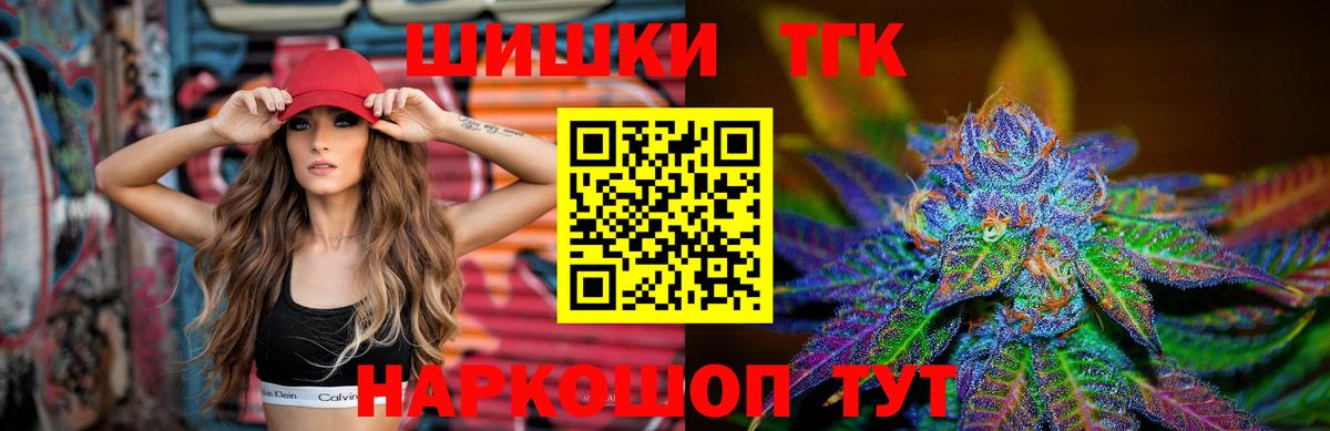Каннабис тримм  МАРИХУАНА LSD WEED  Бийск  Вход с VPN 
